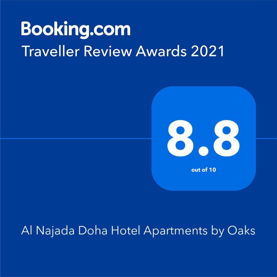 Al Najada Doha Hotel Apartments By Oaks Экстерьер фото
